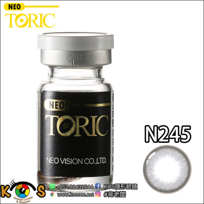 【散光】Neo Next Monet N245 半年抛棄散光彩妝隱形眼鏡 [난시]네오비젼 모네 그레이